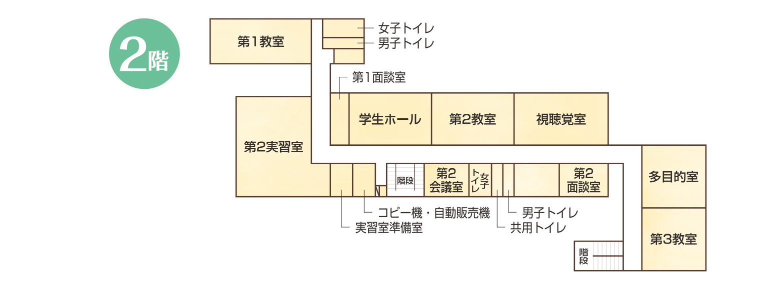 校内マップ_2F